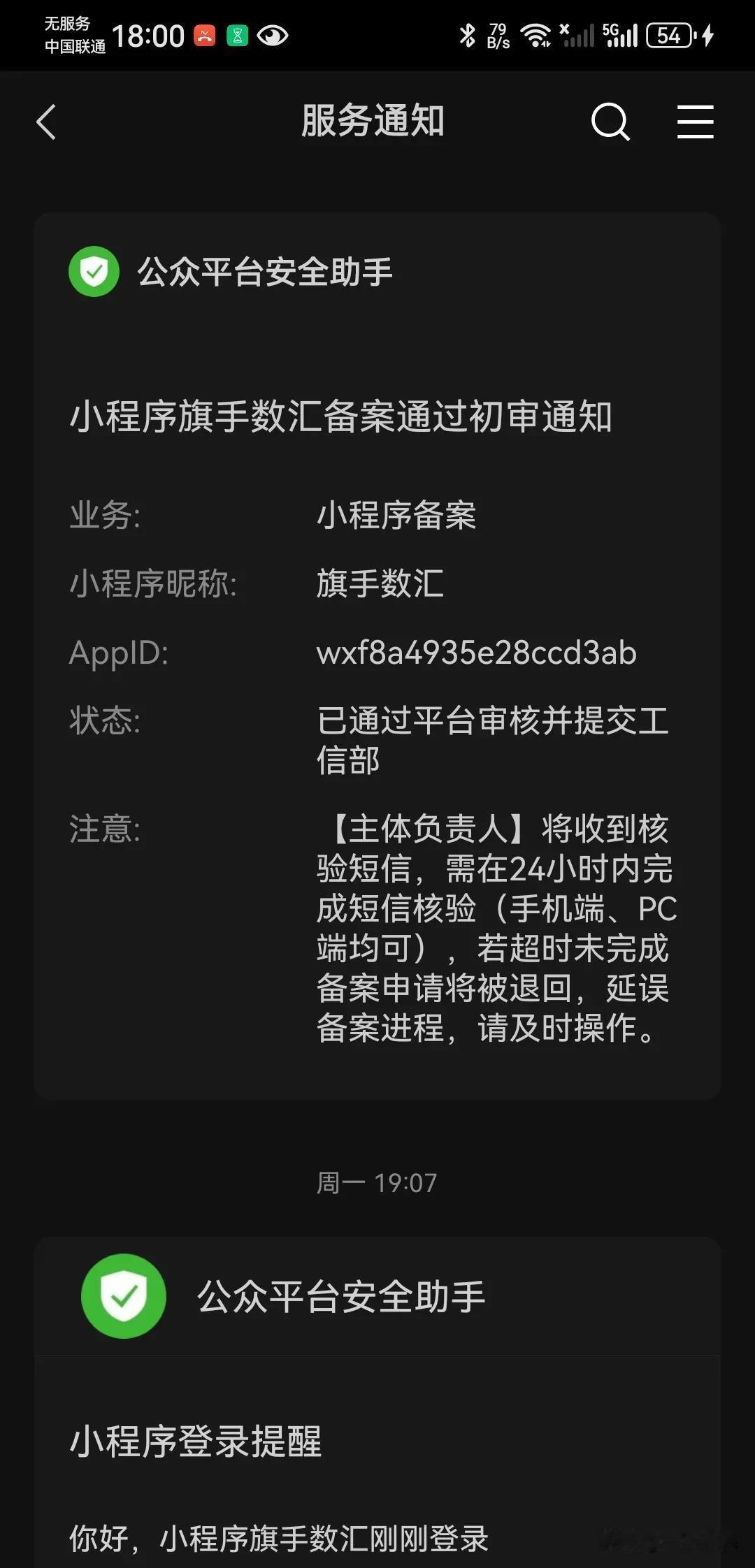 记录自己开拓一个聚合消费返佣平台项目的心路历程，放心这不是广告宣传，完全是记录自