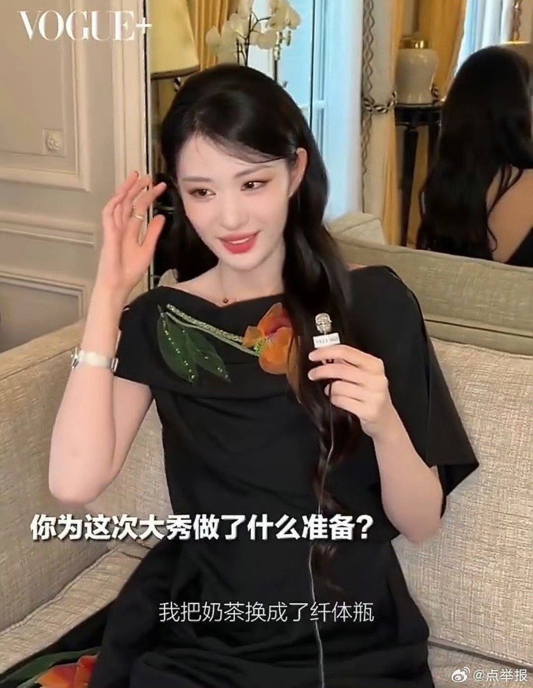 王楚然为大秀做的准备王楚然把奶茶换成了纤体瓶 你这不胡闹嘛 