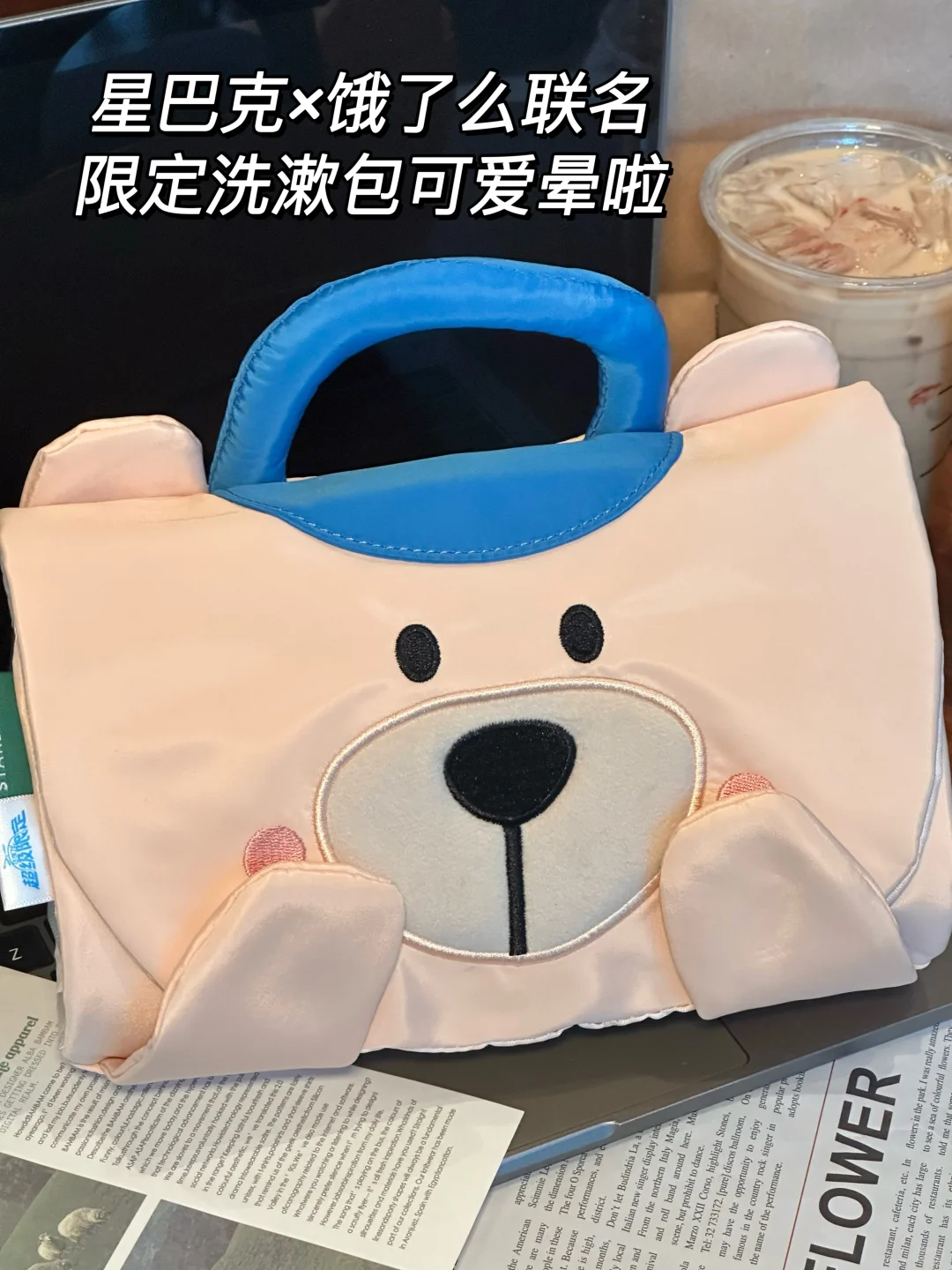 卧卧卧！！星巴克最实用的周边出现了。。
