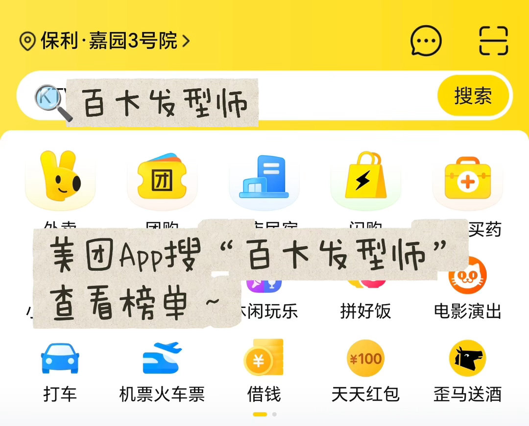 白鹿 古堡女爵刷到白鹿芭莎之夜生图直接眼前一亮，发型层次感拿捏得恰到好处，不会过