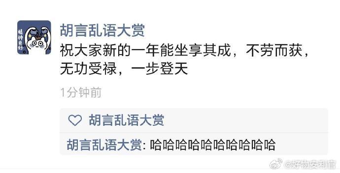 我大接特接🙏🏻🙏🏻🙏🏻 