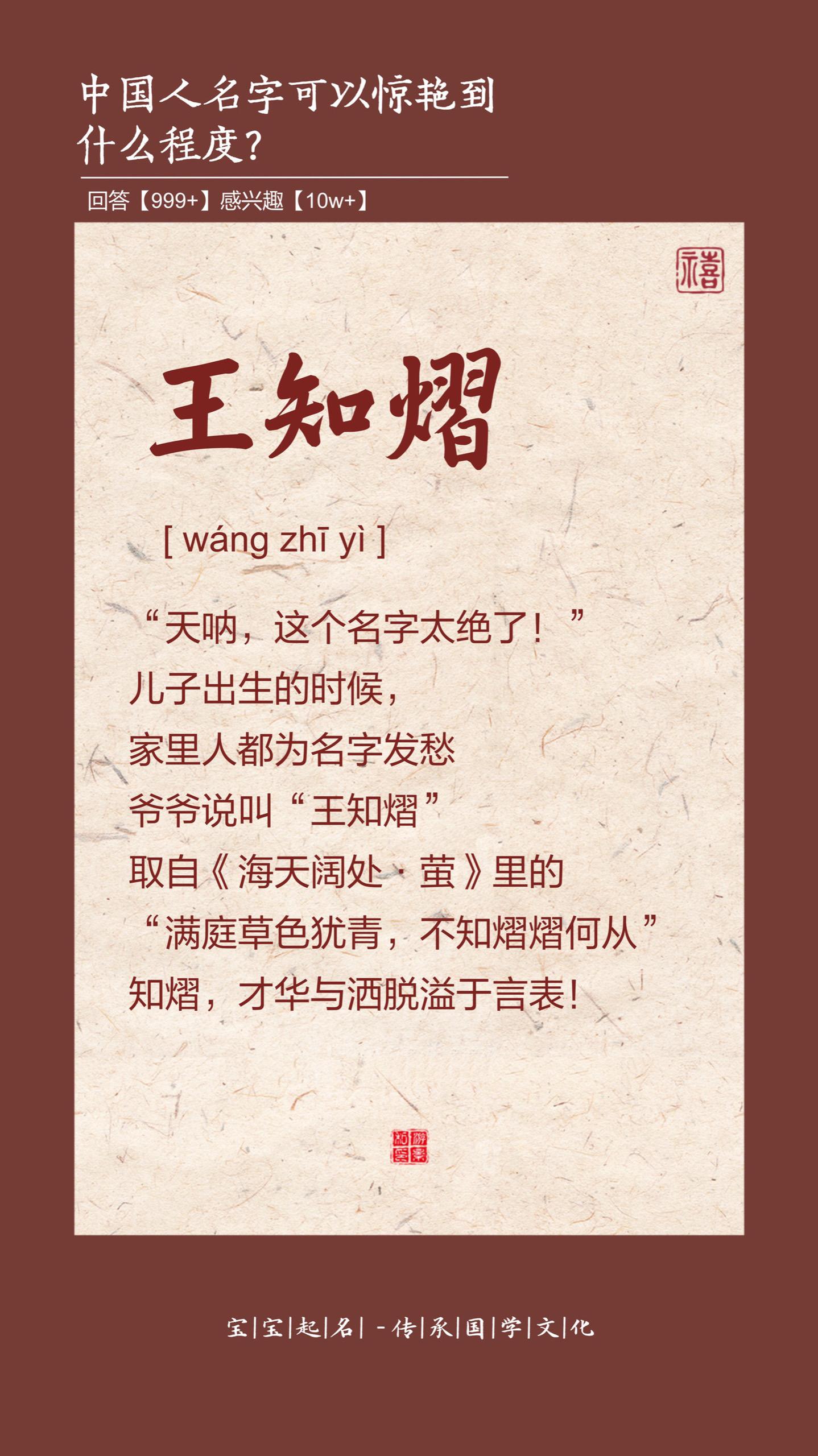 天呐，这名字也太绝了。