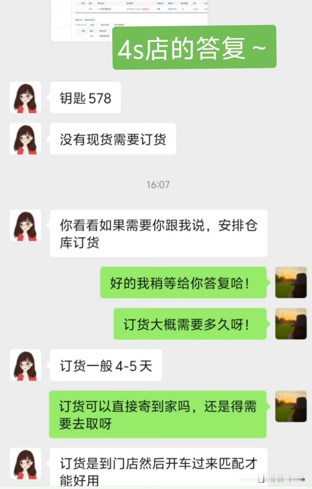 大白身价立增578！
猜猜又把什么啃坏了？
它是怎么能精准找到整个桌子最贵的东西