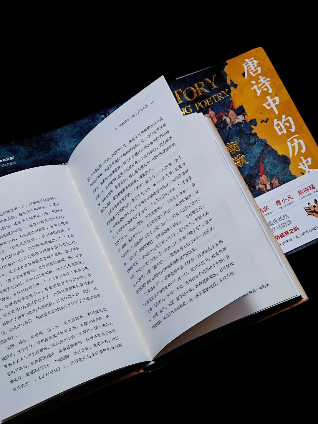 唐诗中的历史，从浅愁到沉郁，满纸心酸💔
