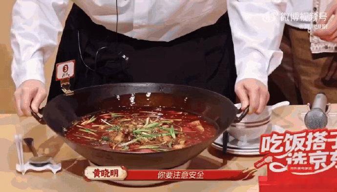 黄晓明录中餐厅后遗症家乡美食大赛店长本能上线✨家乡美食大赛现场，菜品准备上桌，黄