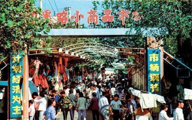 即墨路那批最早富起来的万元户里，有个瘸腿裁缝王在京，后来因违法被抓，事儿至今没人