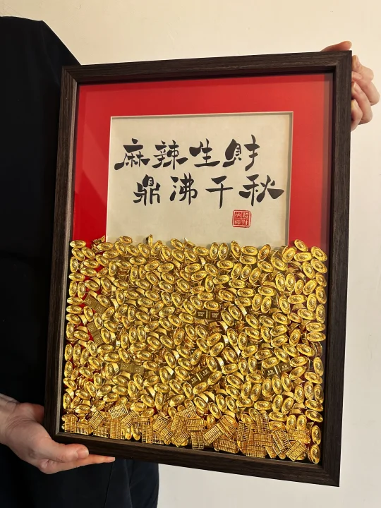 少操没用的心，多捞万能的金！挣钱才是王道💰
