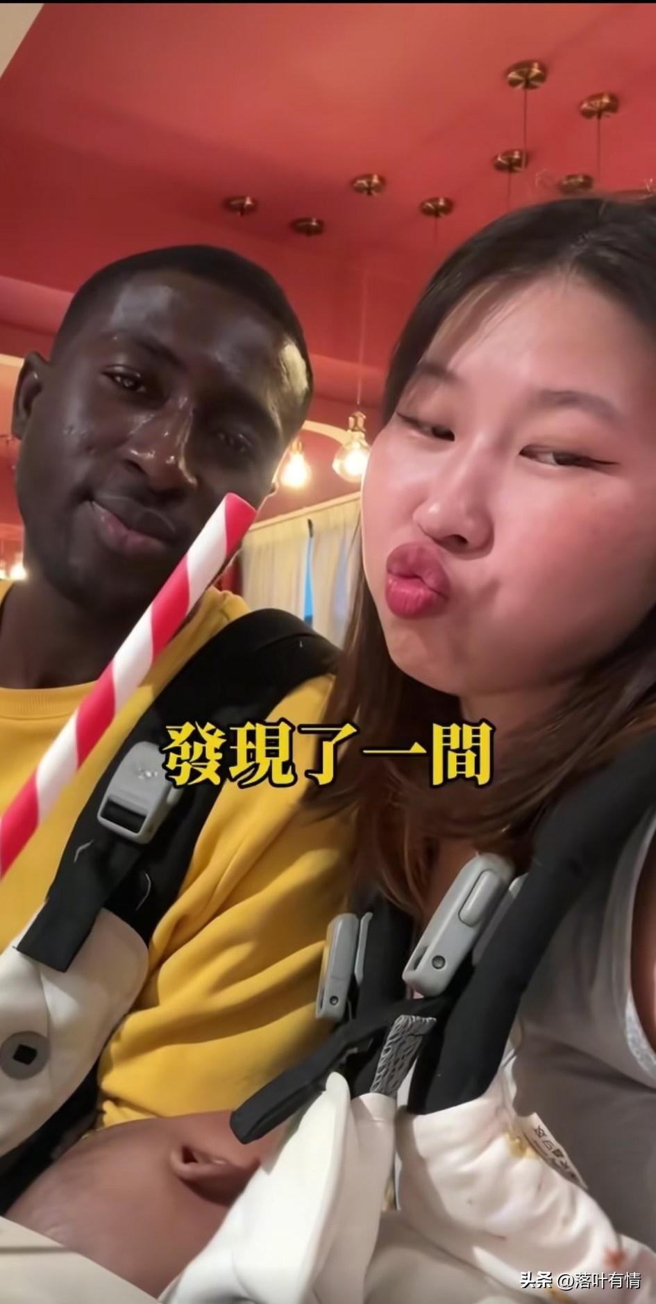 美女嫁给了非洲小伙，如今两人幸福的生活，还有了一个混血宝宝！

她分享了老公对她