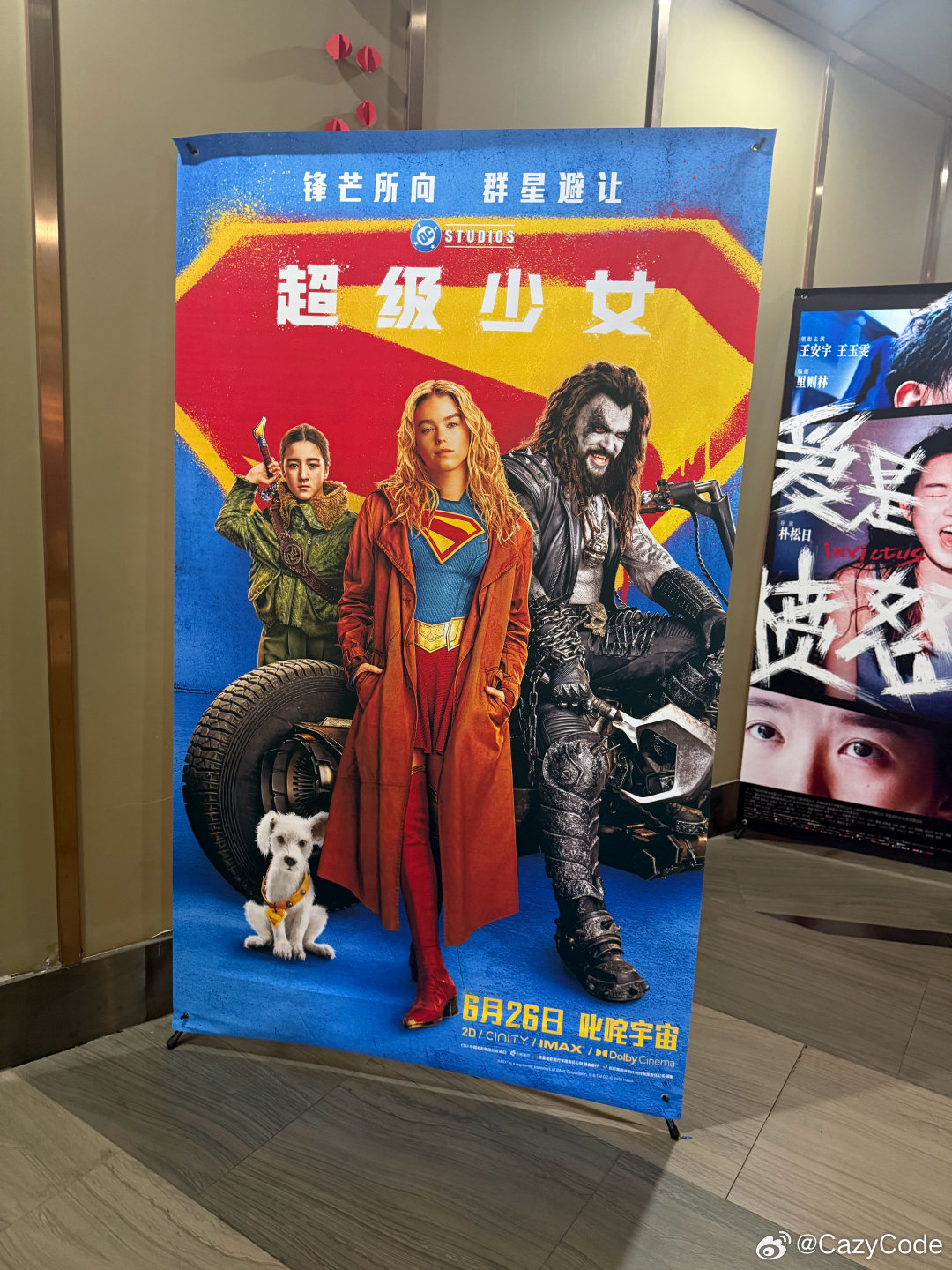 你们这些叫Emily是不是都有神秘影帝buff，一个更比一个强太会演了好活的苦瓜