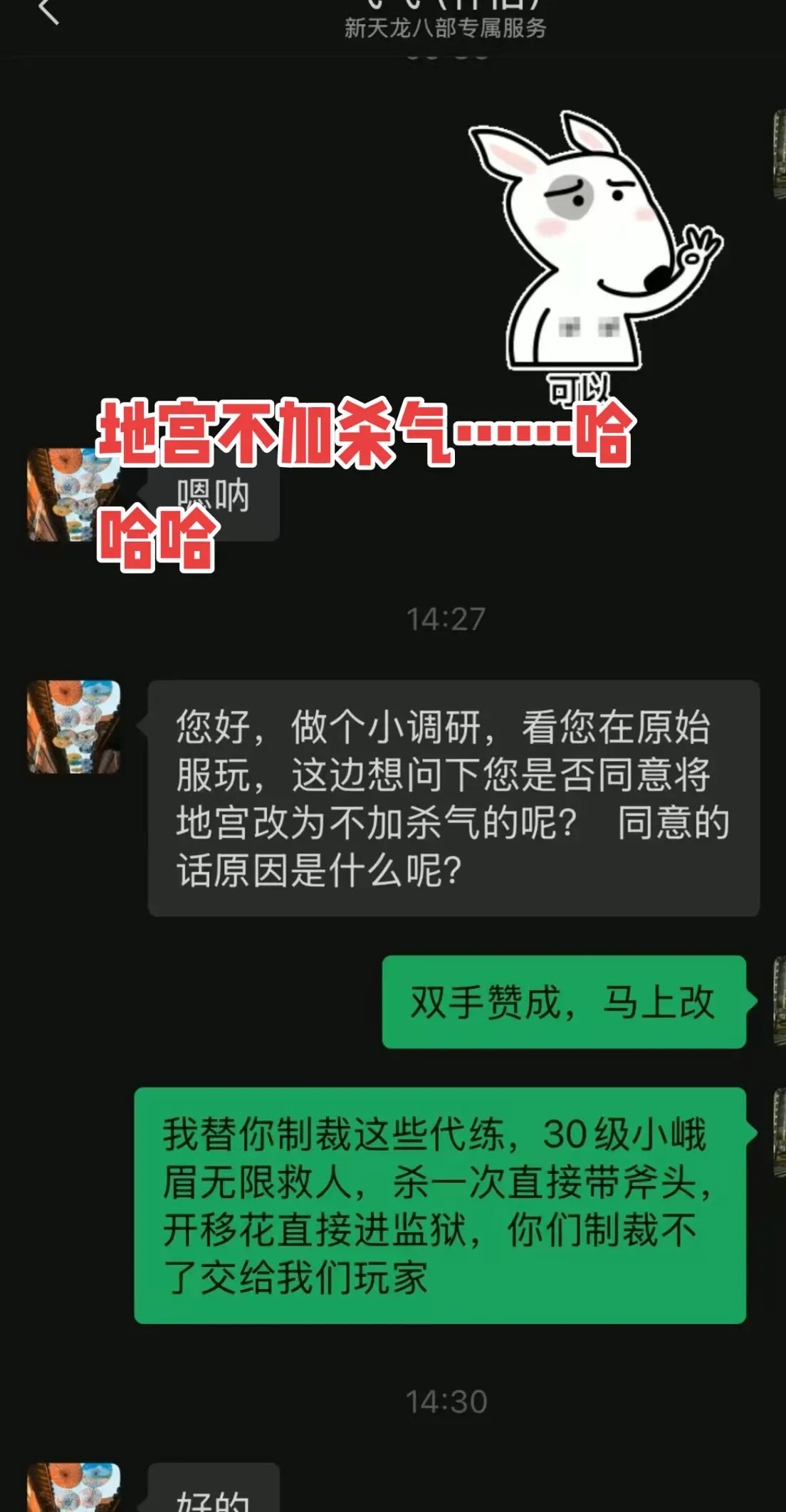 那么问题来了，如果地宫不加杀气，会如何？