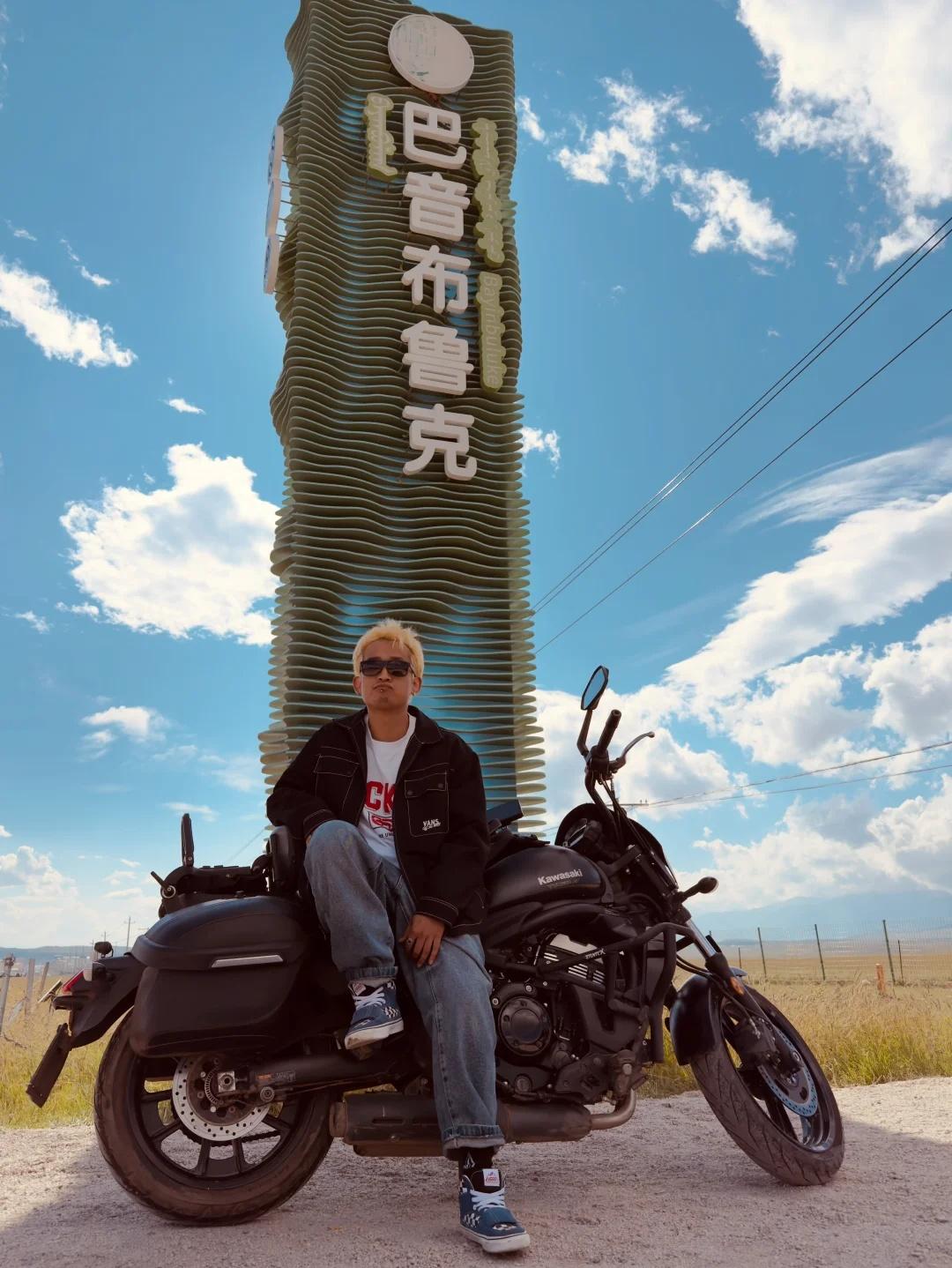 🚩飞了驰人了生了
北京-新疆🏍️5100公里摩旅之行第一站
感受了飞驰的人生