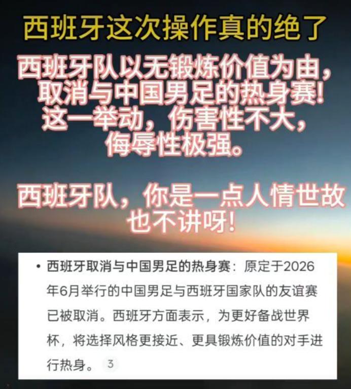 伤害性不大，侮辱性极强！
伤的是球迷的心，
侮辱的是球迷的人格！
国足表示情绪稳