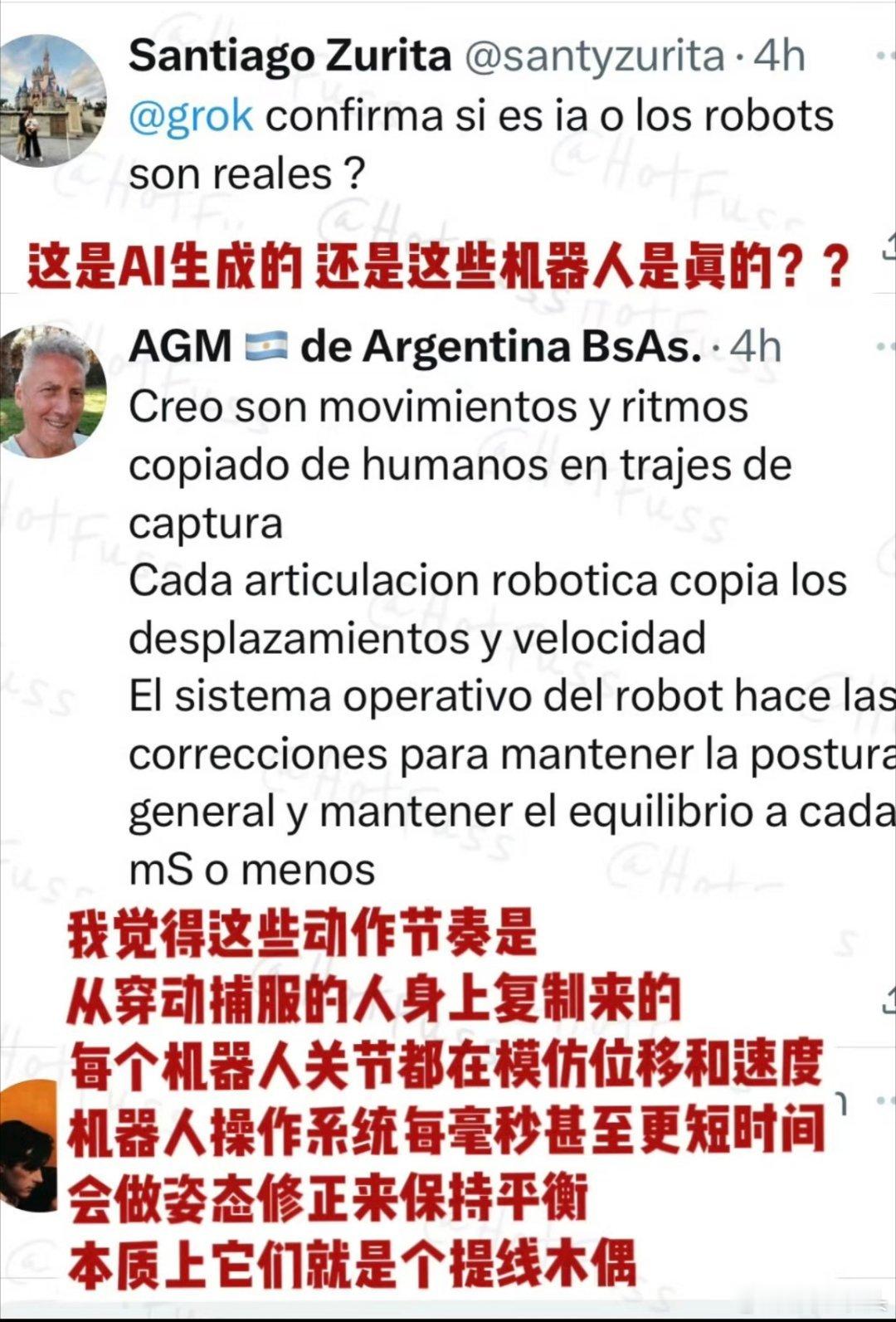 外网如何评价春晚机器人机器人在我们看来司空见惯的事，在外国人眼里看来却如此惊奇，