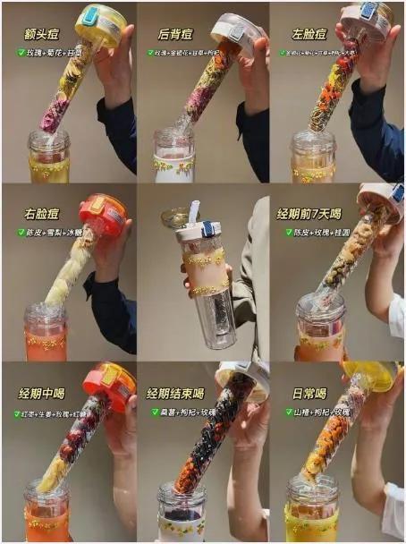 女人如何养生？日常的养生茶，每个时期都有不同的搭配，喝起来，让自己越来越健康，越