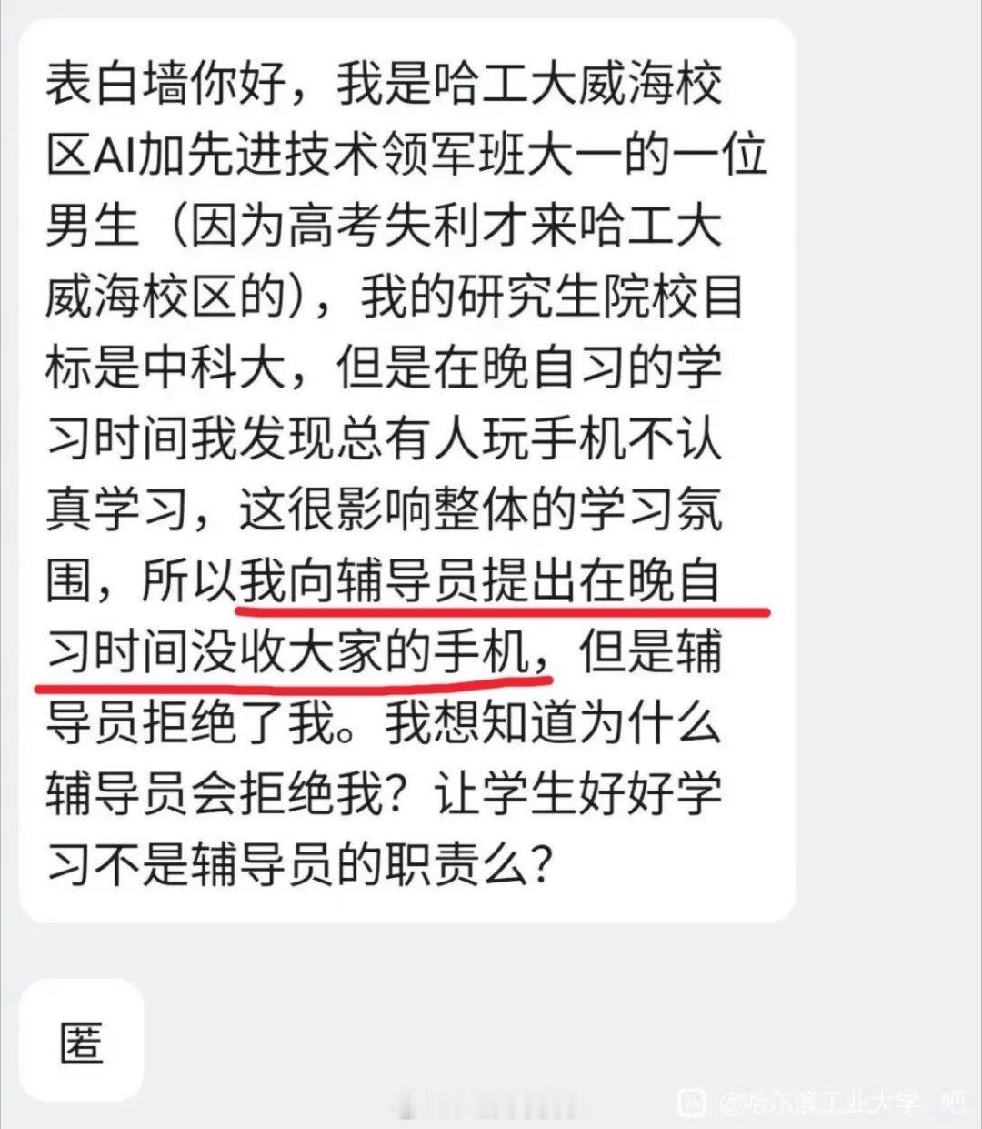 你管的有点太多了。 