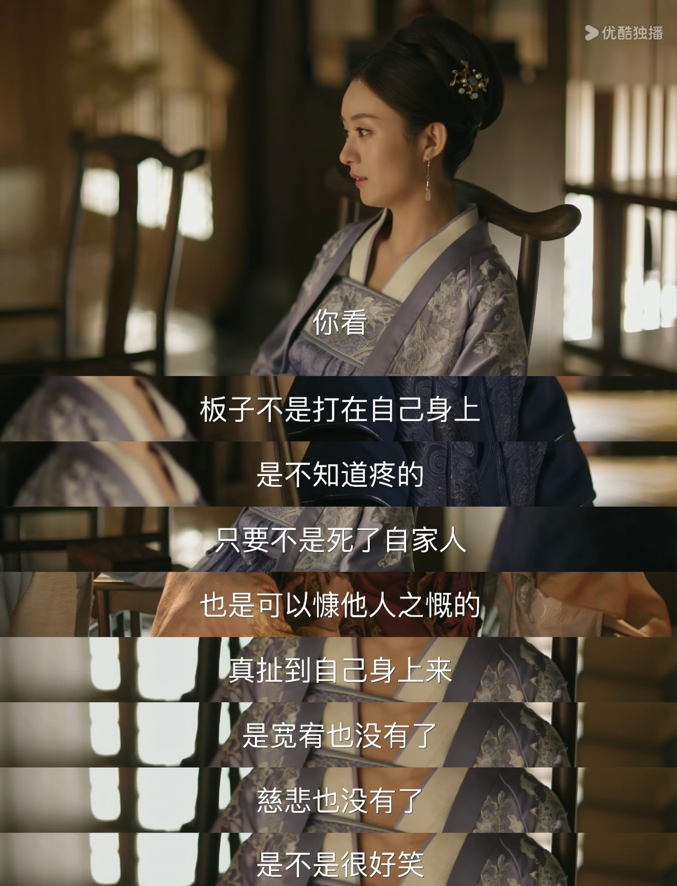 蒽 