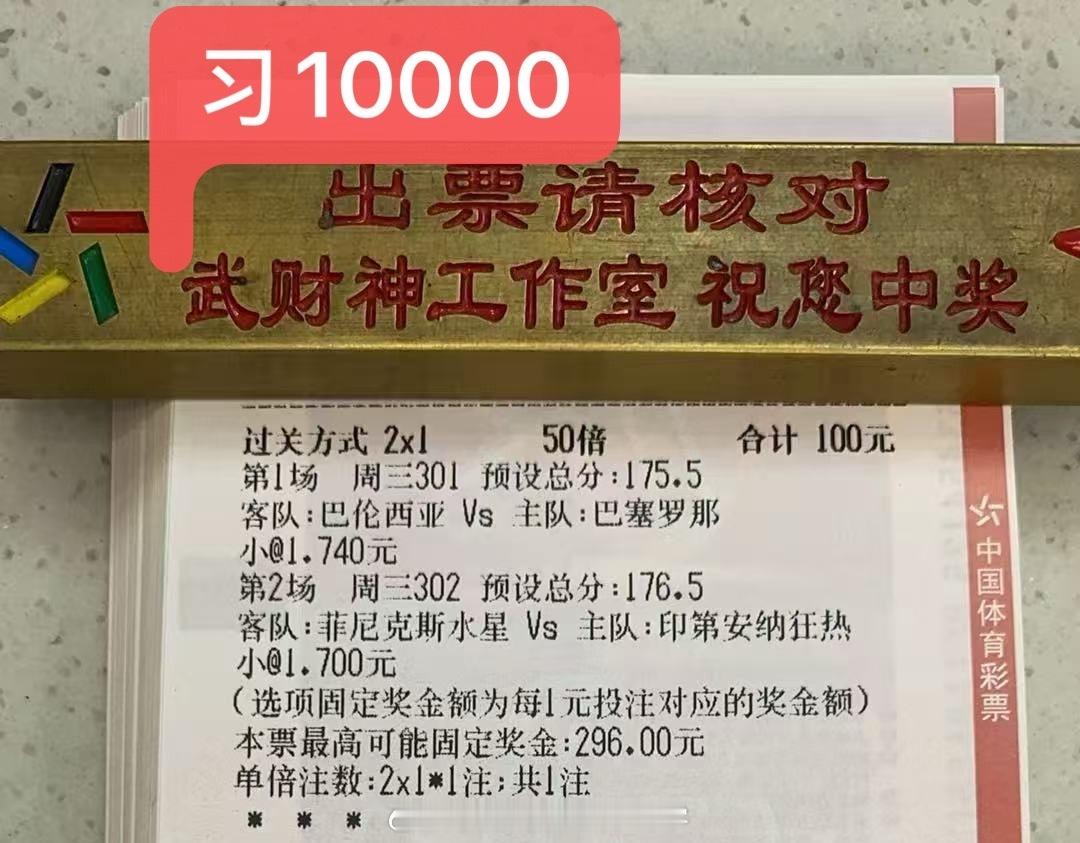 习总，篮球推荐！ 