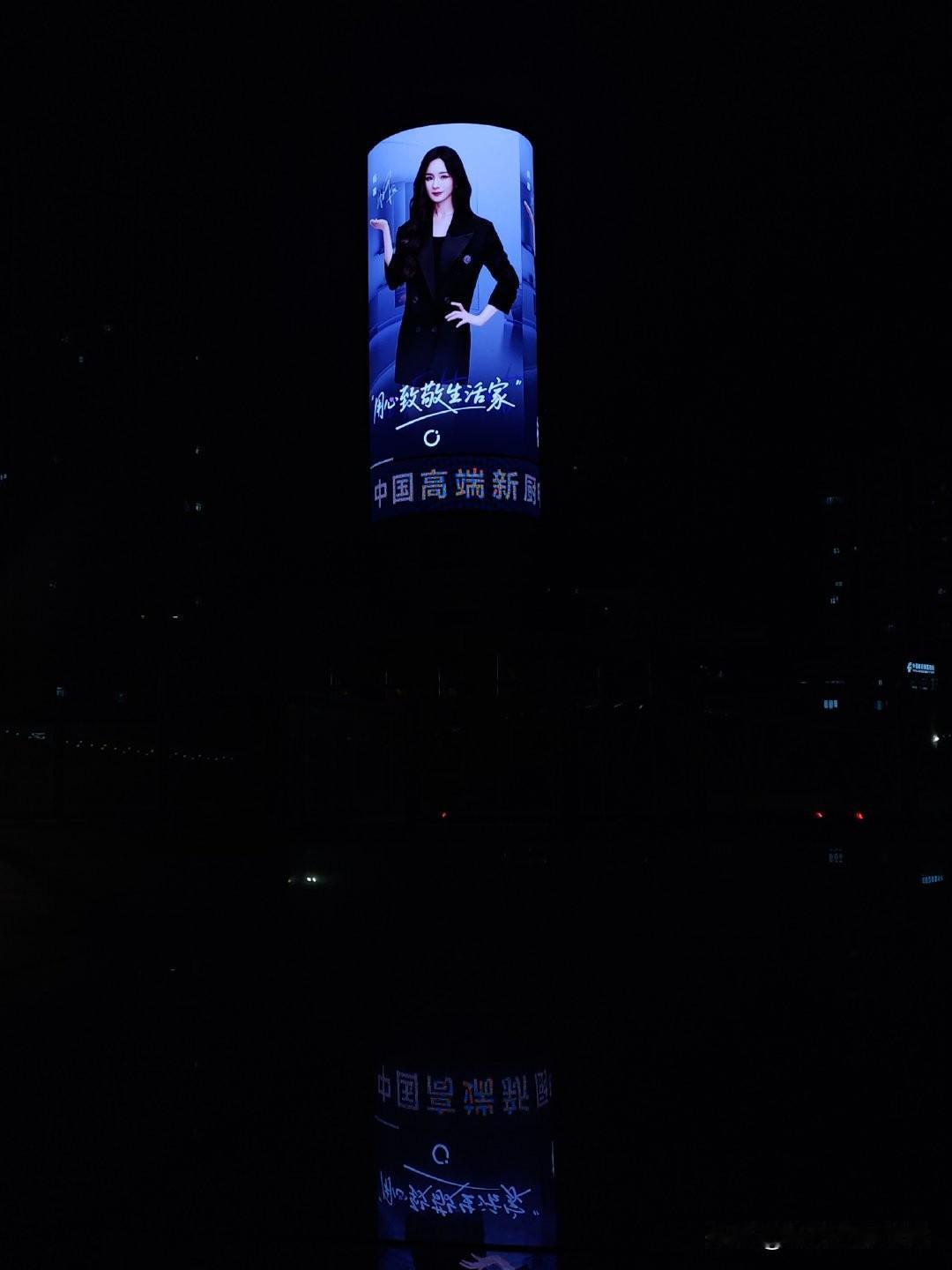 杨幂“湾区之心”大屏加冕！这波登顶实至名归！
 
谁还没被“湾区之心”大屏上的杨