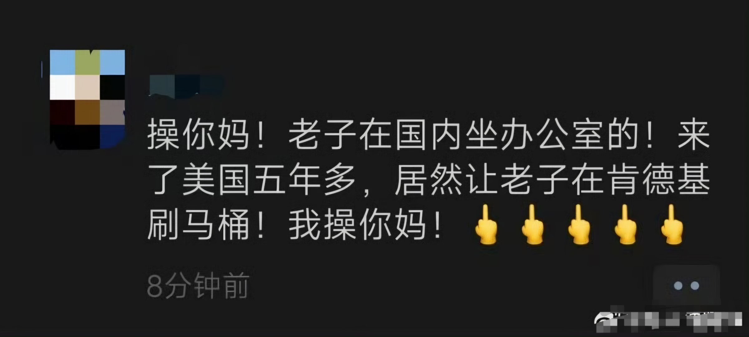 西医疗效，又快又好