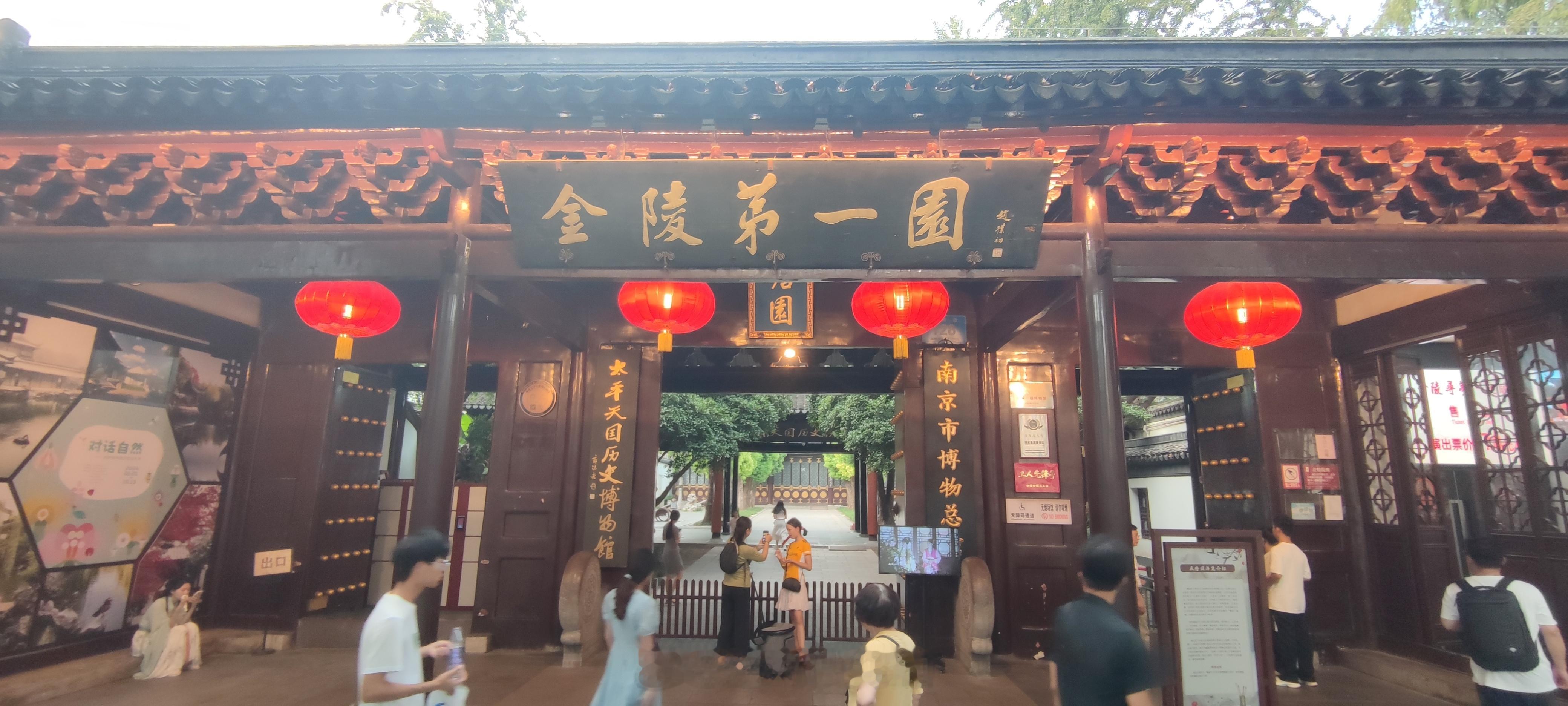 《金陵寻梦 夜瞻园》强烈不推荐。江南园林还不错，节目的设计也是花了心思，但卖了三