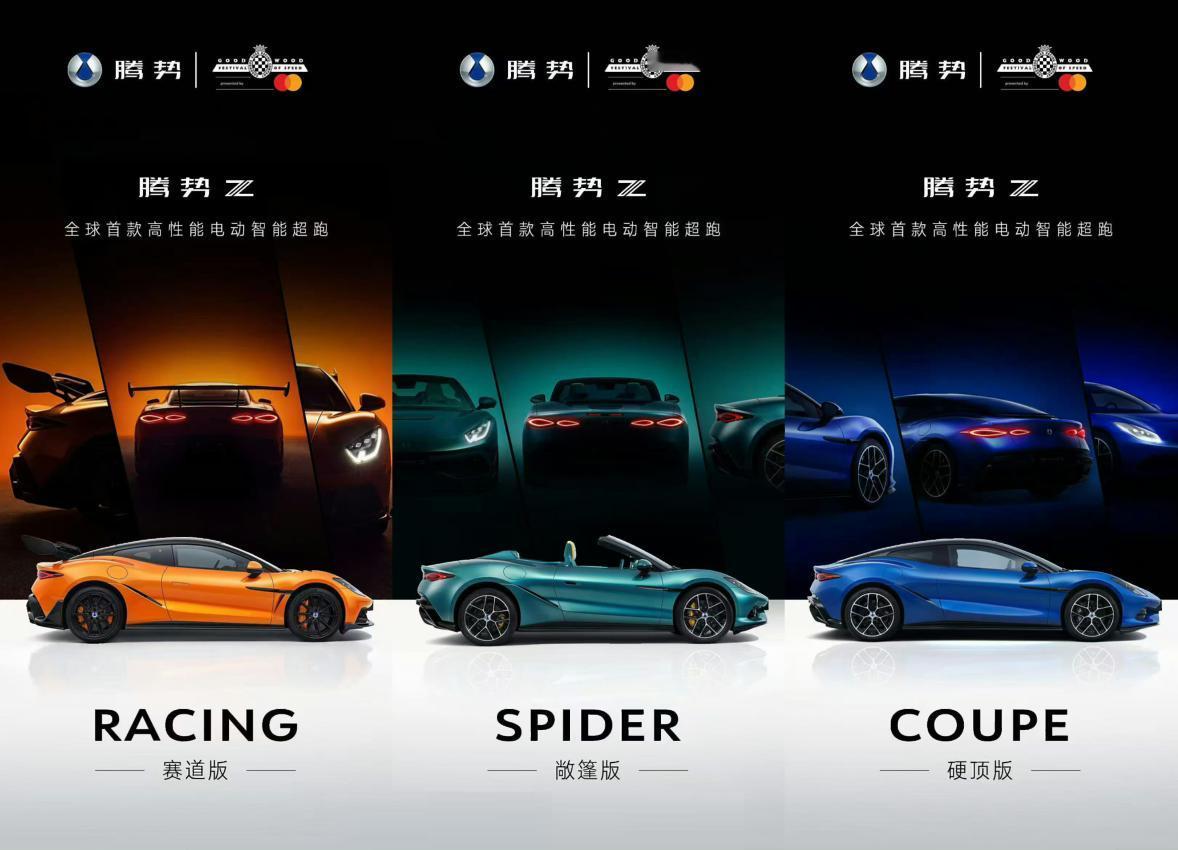 1605匹马力|云辇-M，赛道版零百加速1.96秒，最高时速350km/h，先锋