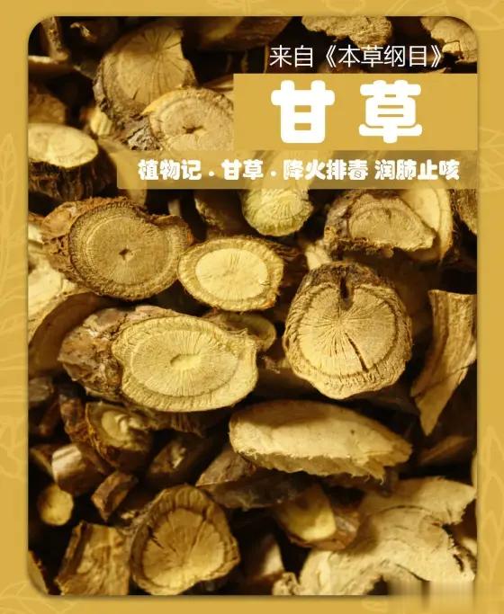 小小三味药，止咳又化痰，胸闷咳嗽痰多就怕它生活中有三味药，它既止咳又化痰，经常咳