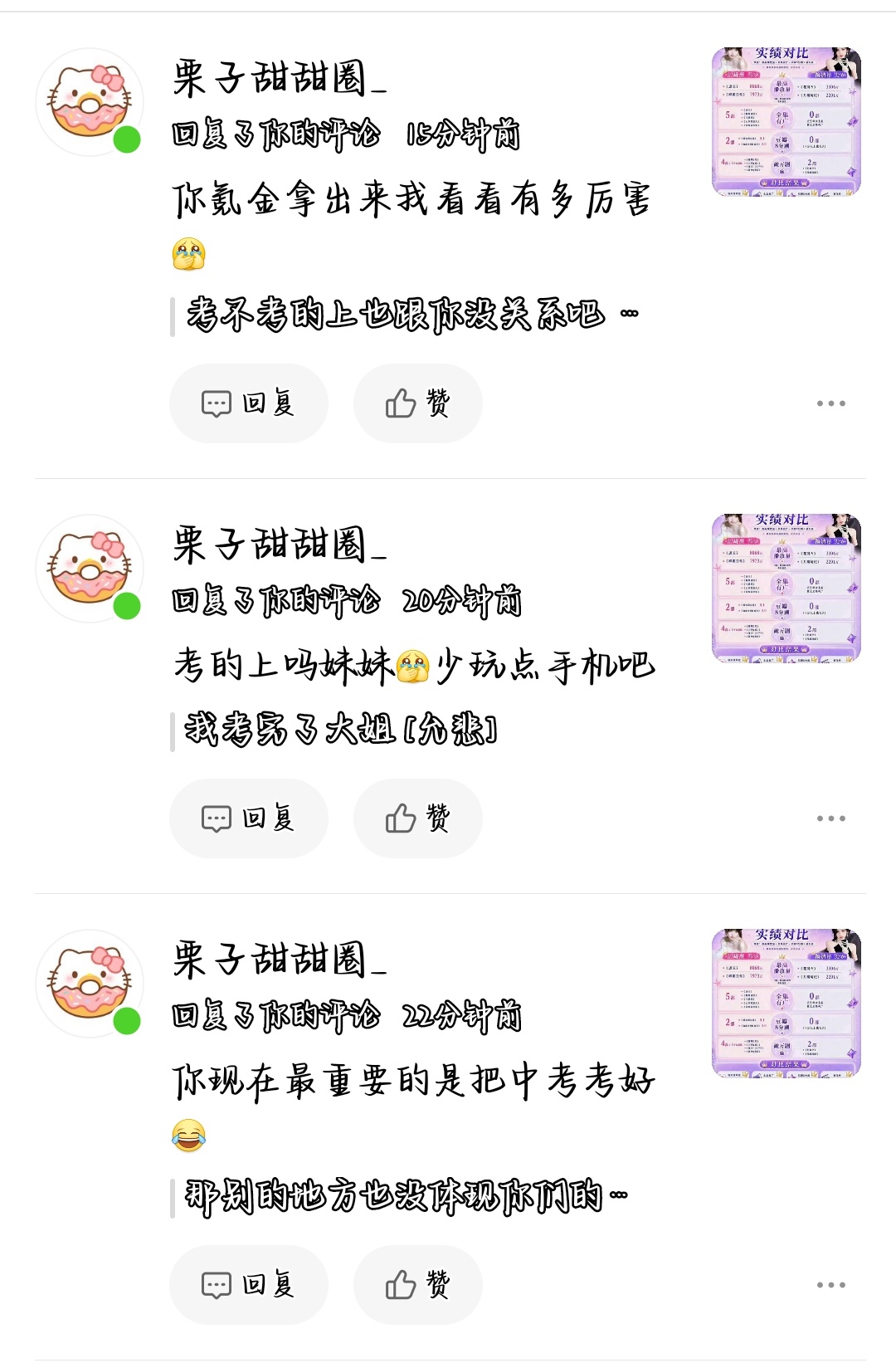 毕业旅行。 
