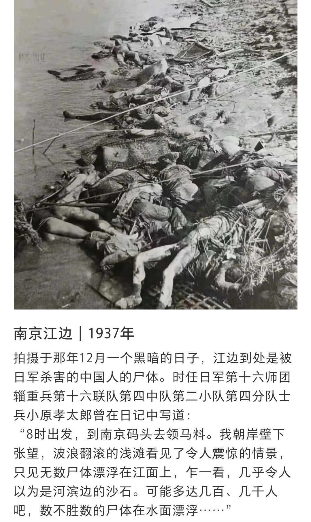 日本投降那天举国欢腾，除了南京
 
咱先说说1945年8月15日那天的场面！收音