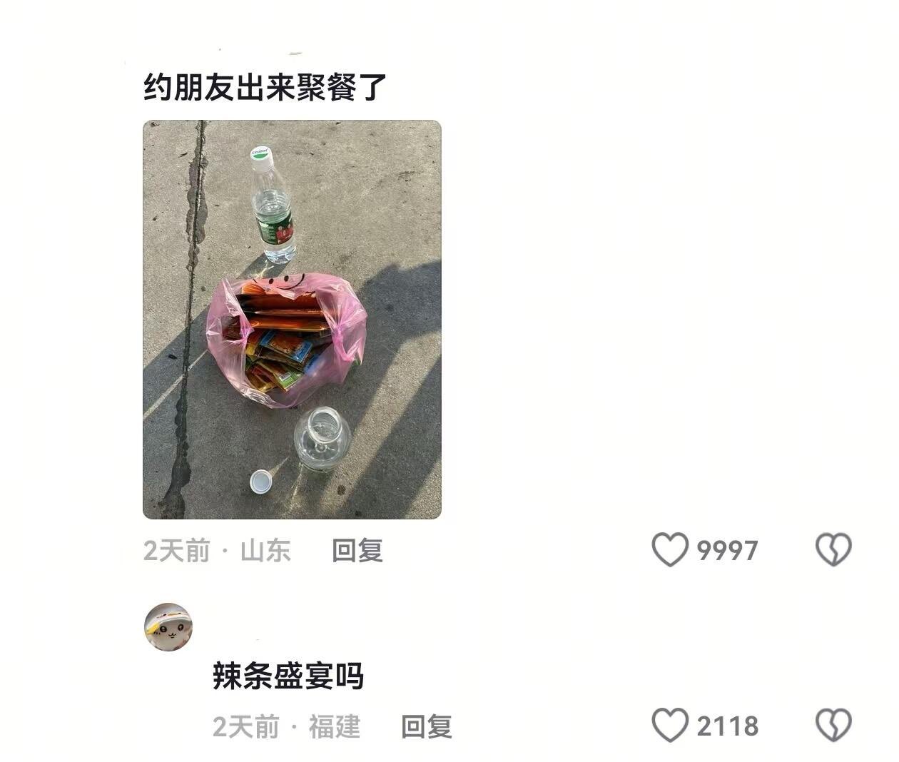 在家的学生此刻应该是有共鸣的 