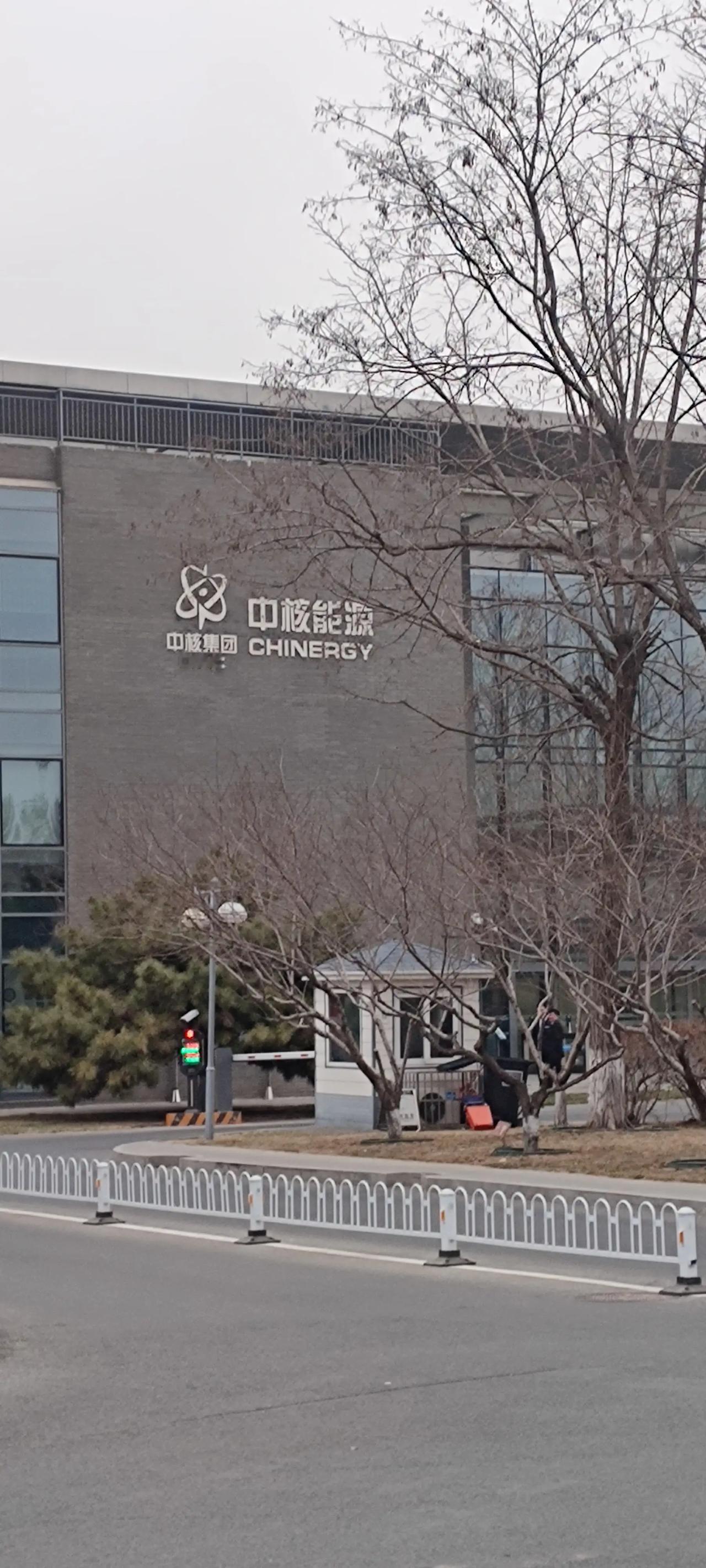 这个公司好像出事了？
