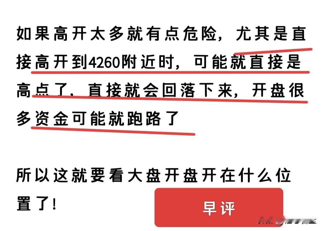 今天这根大阴线，击碎了太多人美好的幻想，以至于现在惴惴不安，甚至连吃饭的心情都没