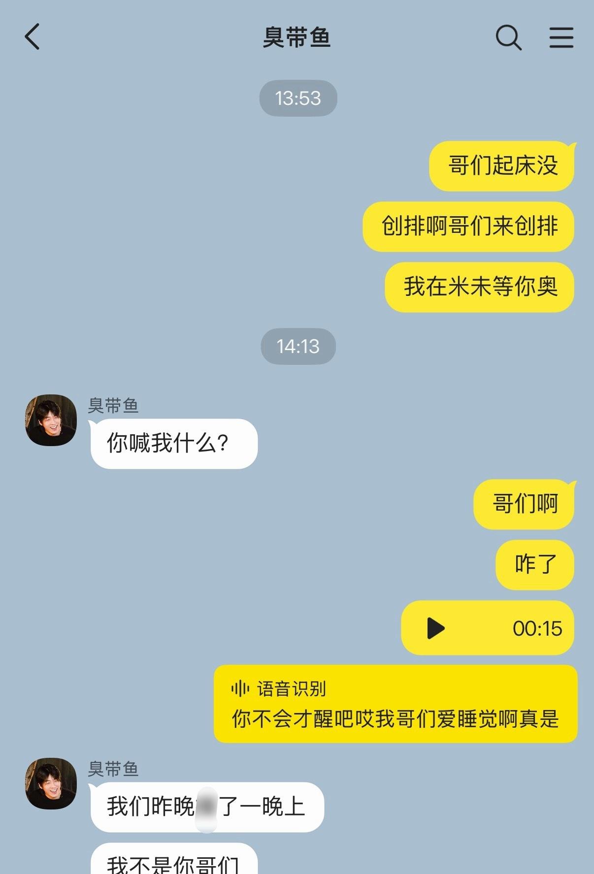 不许叫我哥们。

· 改个梗图 ​