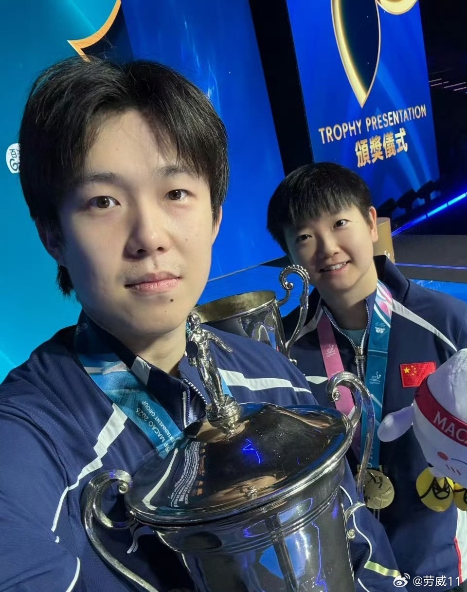 恭喜王楚钦、孙颖莎分别夺得2026澳门世界杯男单、女单冠军，孙颖莎终于不是老二了