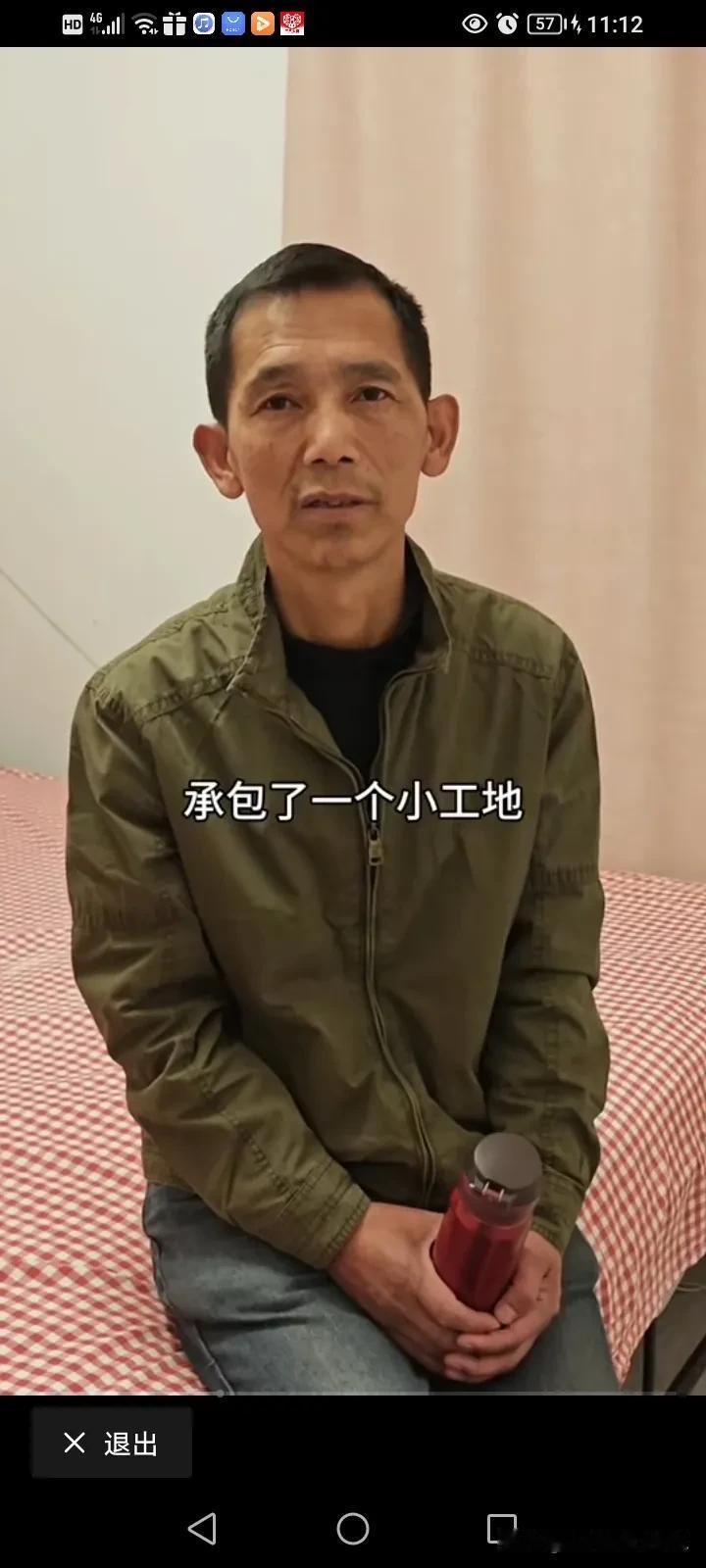 这个袁老板到底欠了萝卜大叔多少钱？萝卜大叔的事情有了新的进展，他说自己已经住到新