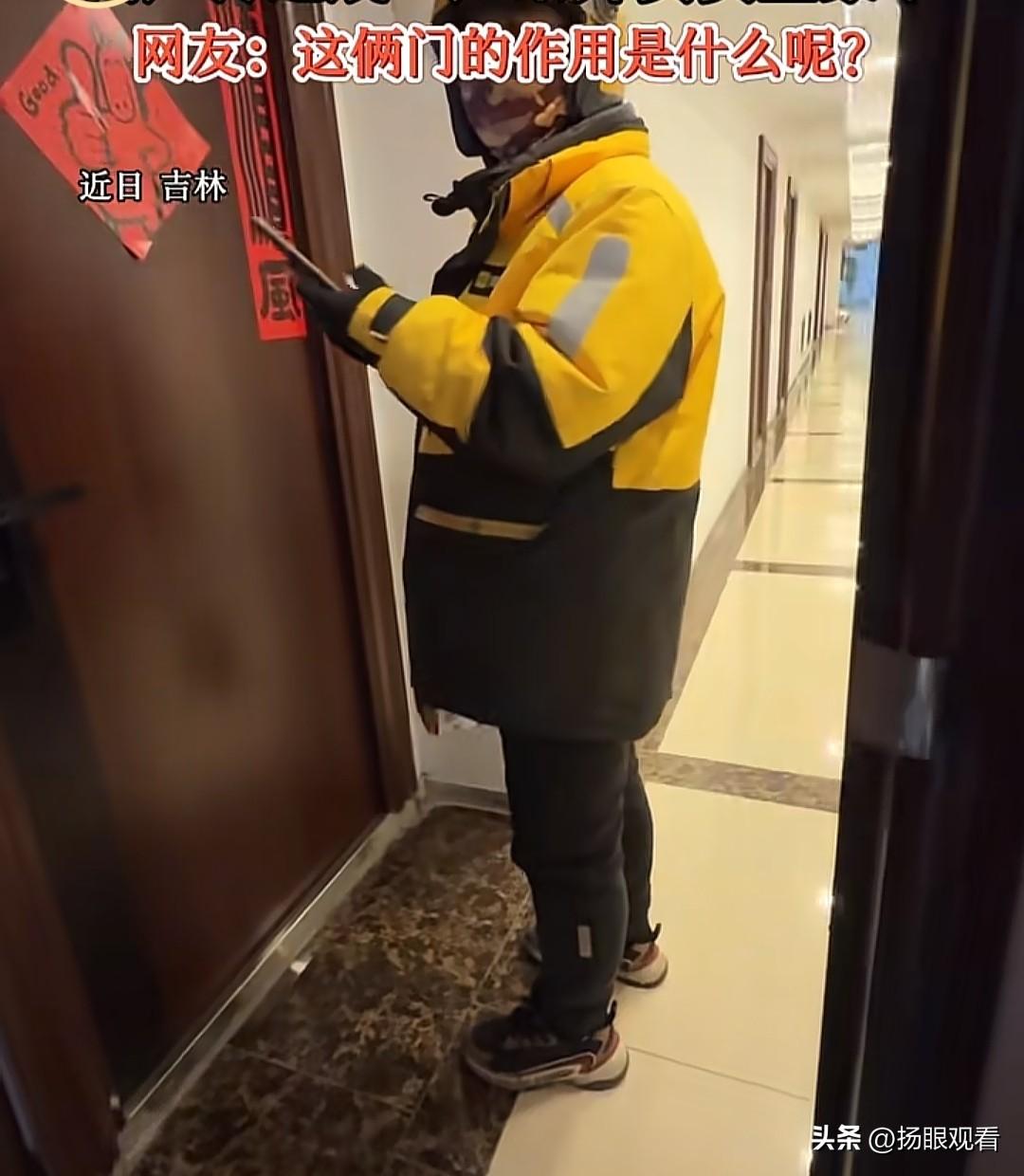 吉林男子神户型🔥外卖员直接懵圈！
 
谁搞得懂啊！我刷到吉林这个神仙户型直接笑