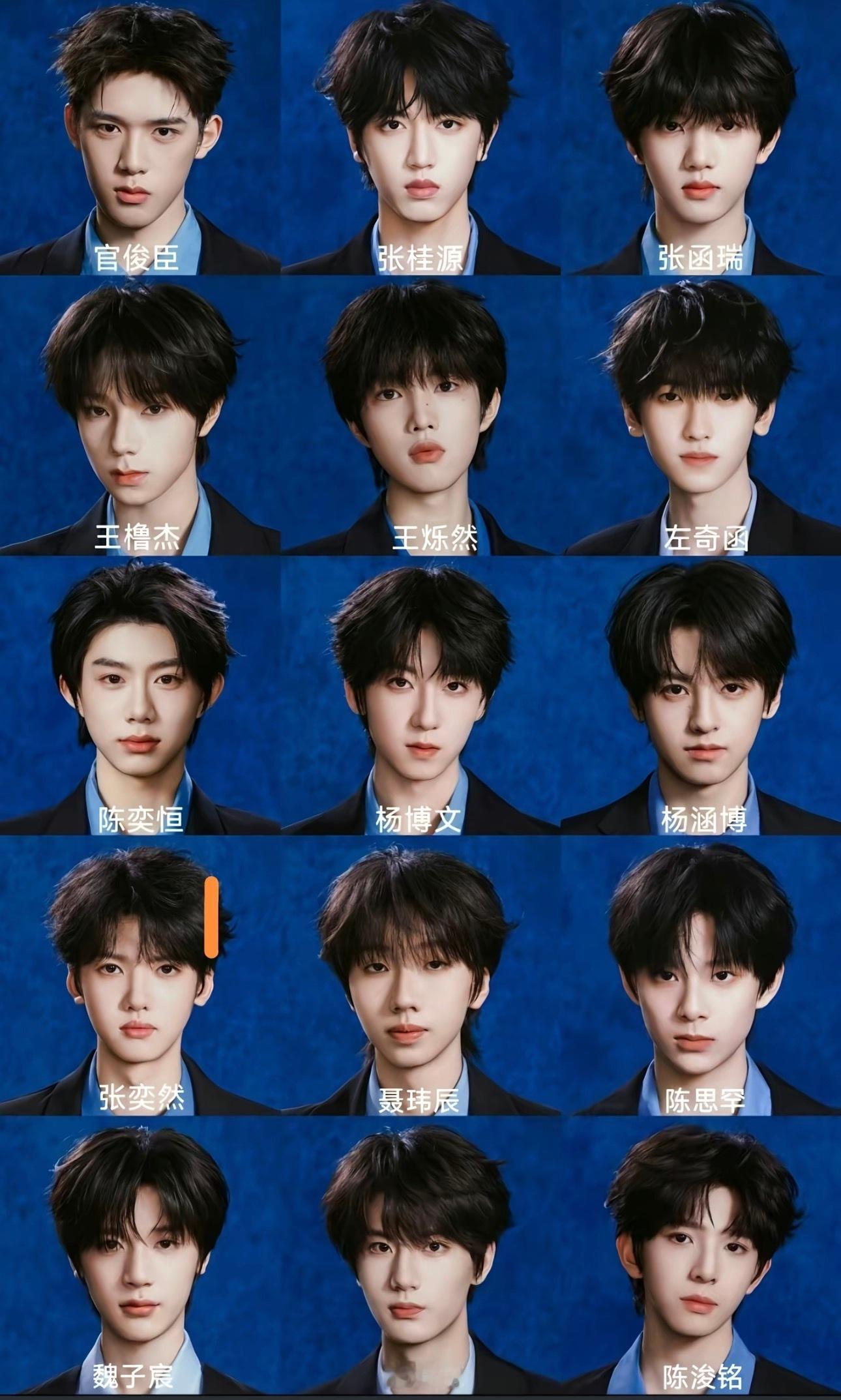 曝TF四代五公后宣布开启出道计划TF四代（未正式出道）核心成员共14人，你觉得谁