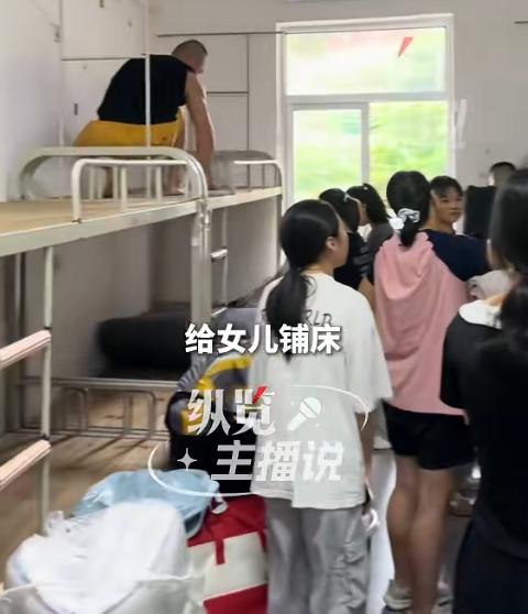 云南，一位父亲送女儿前往大学报到，打理妥当之后，他并未匆忙离开，反倒爬到女儿的上