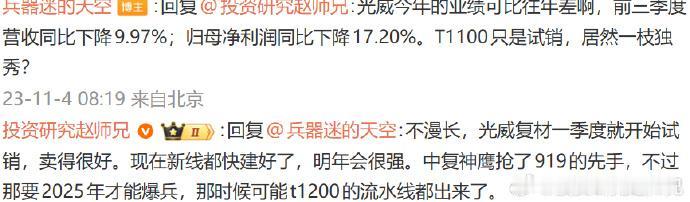 虽然也是侥幸，不过心里还是很得意。前两天公布，在2025年底应该已经建成了，只不