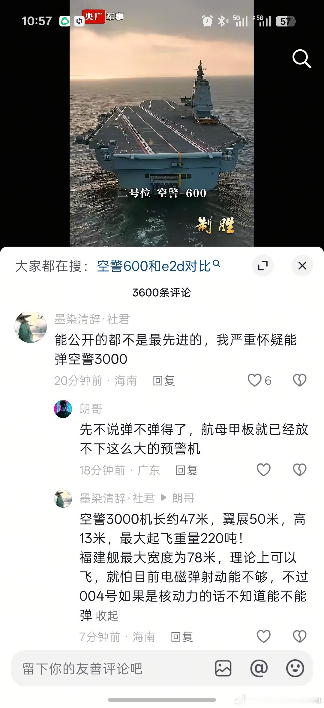【迷惑军事发言投稿】放过004吧…… 