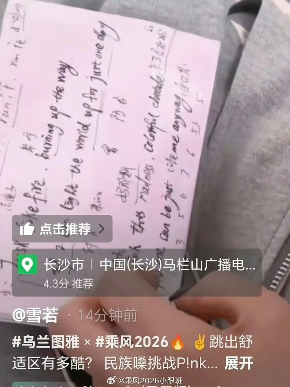 乌兰图雅中文谐音学英文歌词乌兰图雅谐音学英文 乌兰图雅标中文谐音学英文歌词 