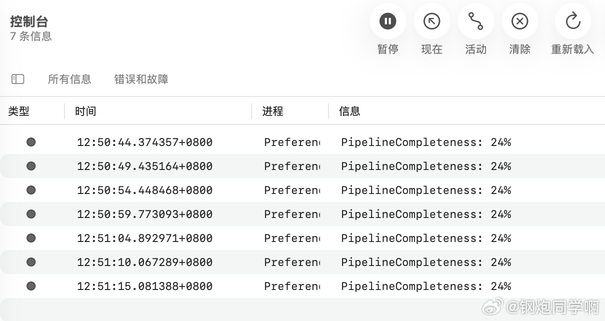 升级 iOS 27 beta1 之后，iPhone 一直在索引……一天了才到 2