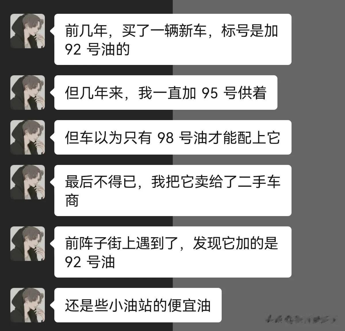 看似说车，实则讲人！



#搞笑一刻#