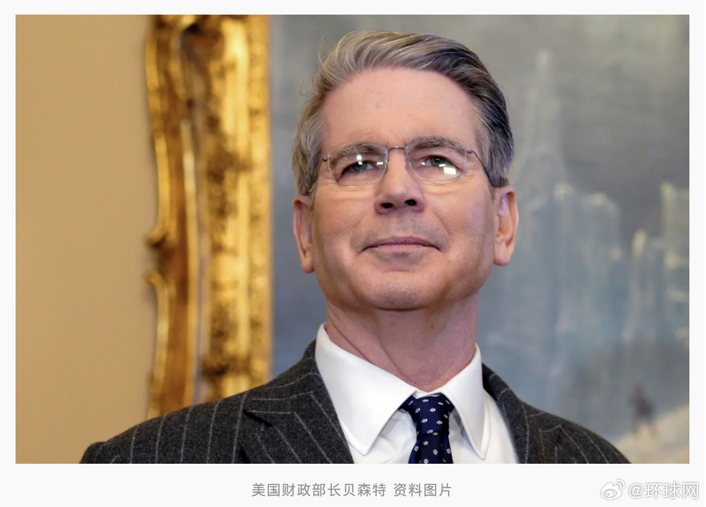 #美国允许印度短期采购俄油#【美财长：为确保原油持续流入全球市场，允许印度短期采