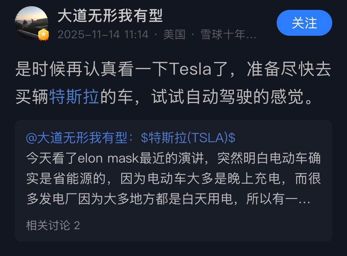 几分钟前，来自段永平的一段社交媒体评论