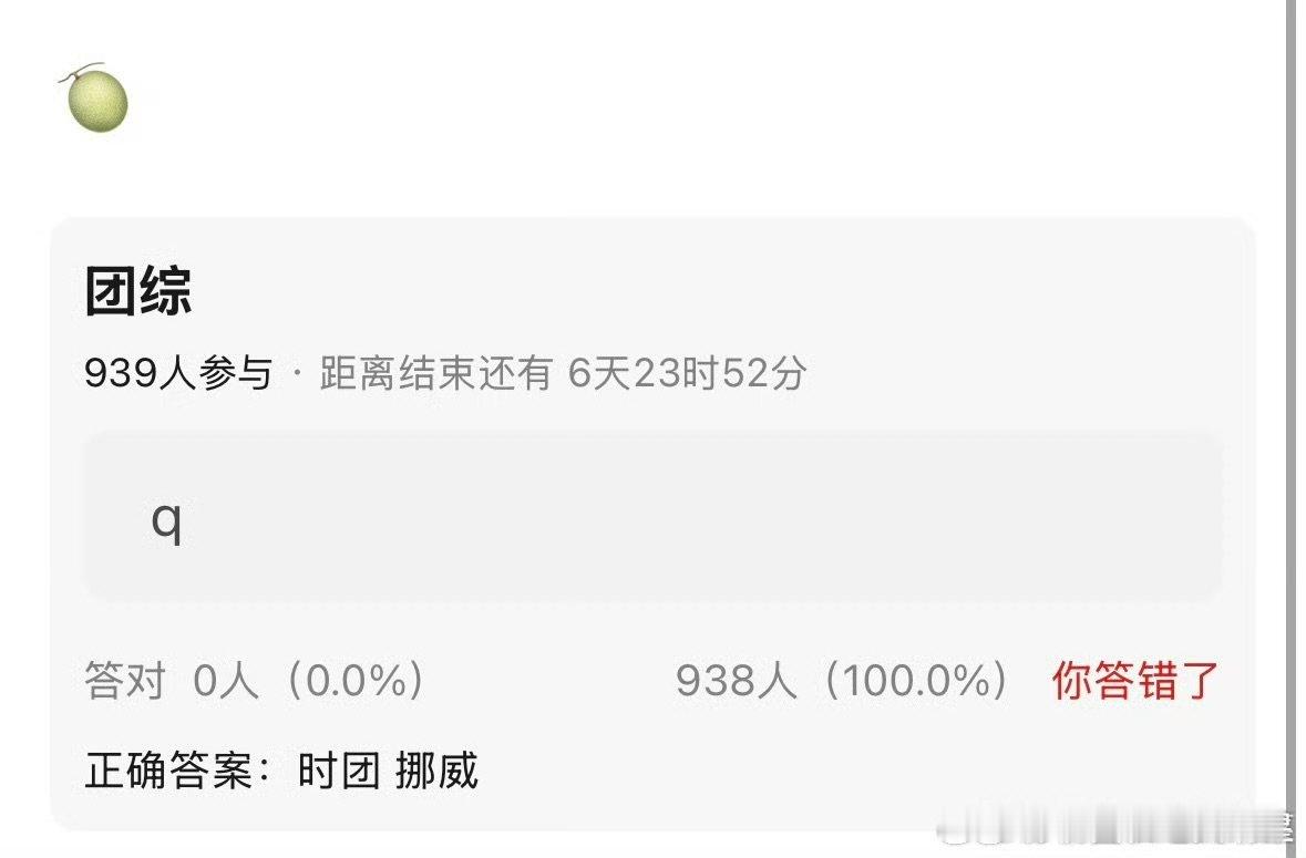 时代少年团去挪威拍团综网传时代少年团去挪威拍团综 时代少年团去挪威拍团综 