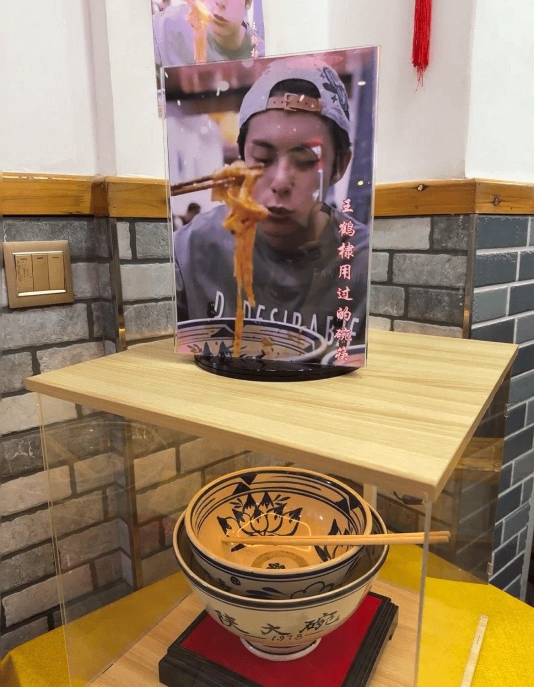 王鹤棣用过的碗筷被供起来 王鹤棣用过的碗筷被供起来了，额，你会去打卡吗？ ​​​