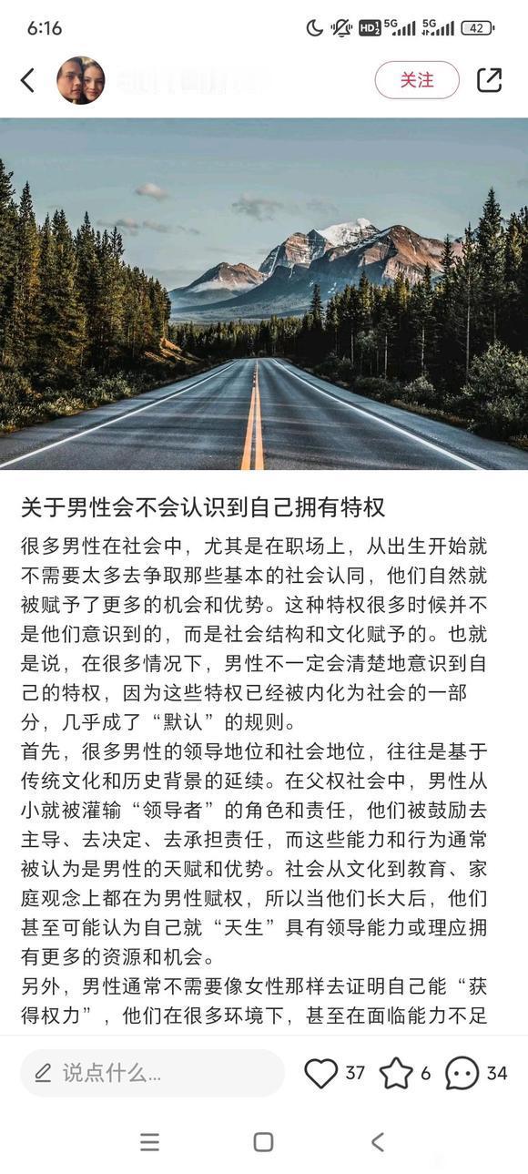 就算意识到了也是意识到了自己天生适合当牛马而已 