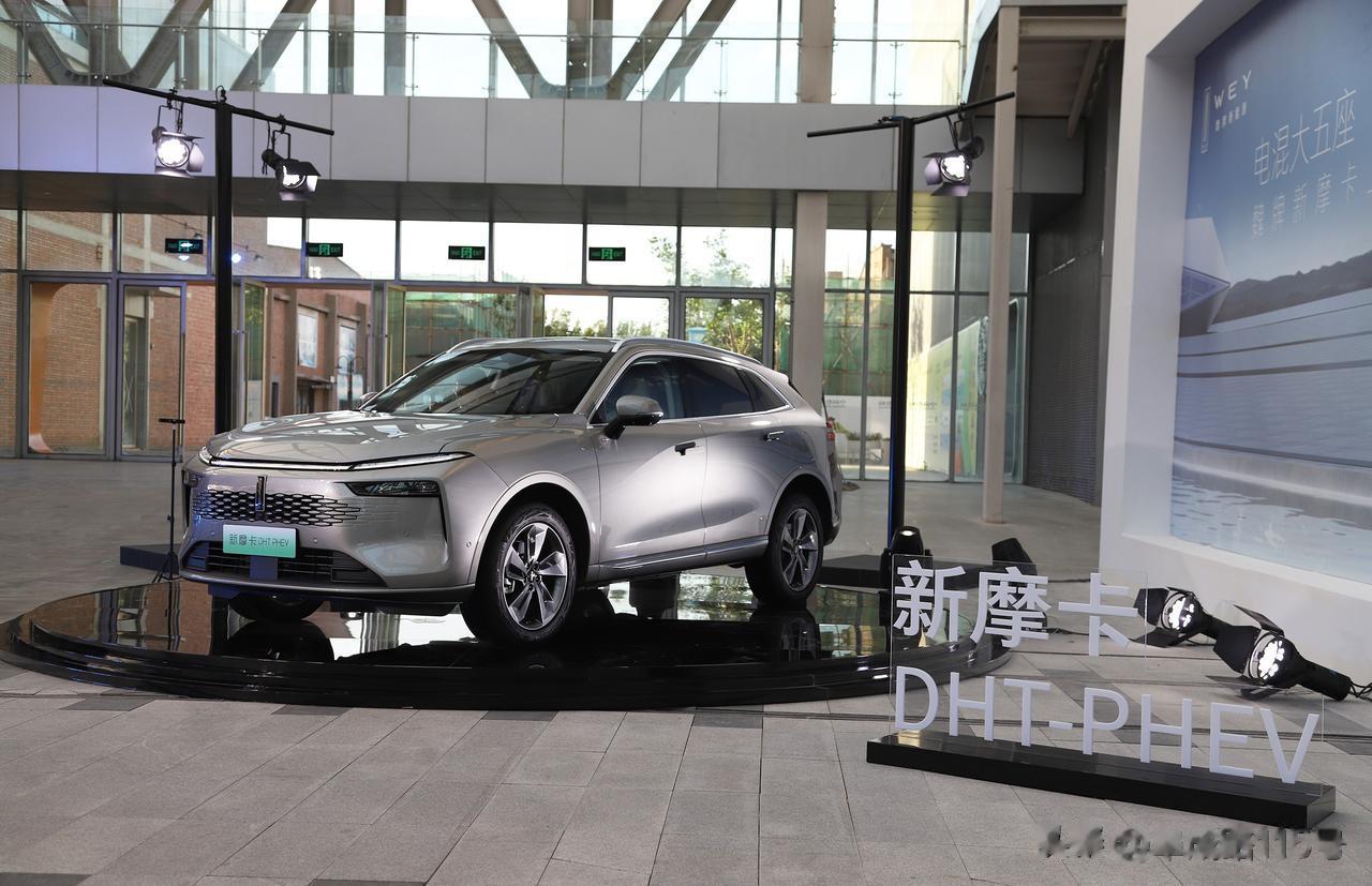 魏牌新摩卡DHT-PHEV上市 轴距2915mm 定位大五座旗舰SUV，搭载混联