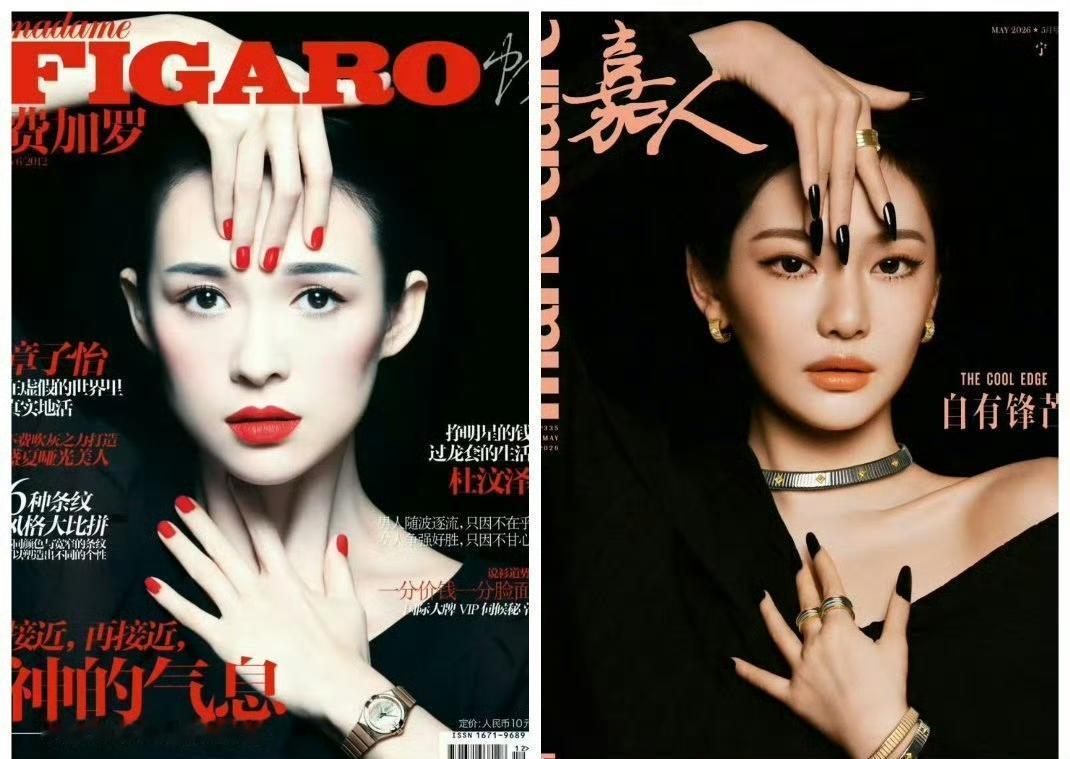 14年时光交错，同一姿势演绎两代女神的锋芒。章子怡的沉稳大气与宁艺卓的先锋酷飒在