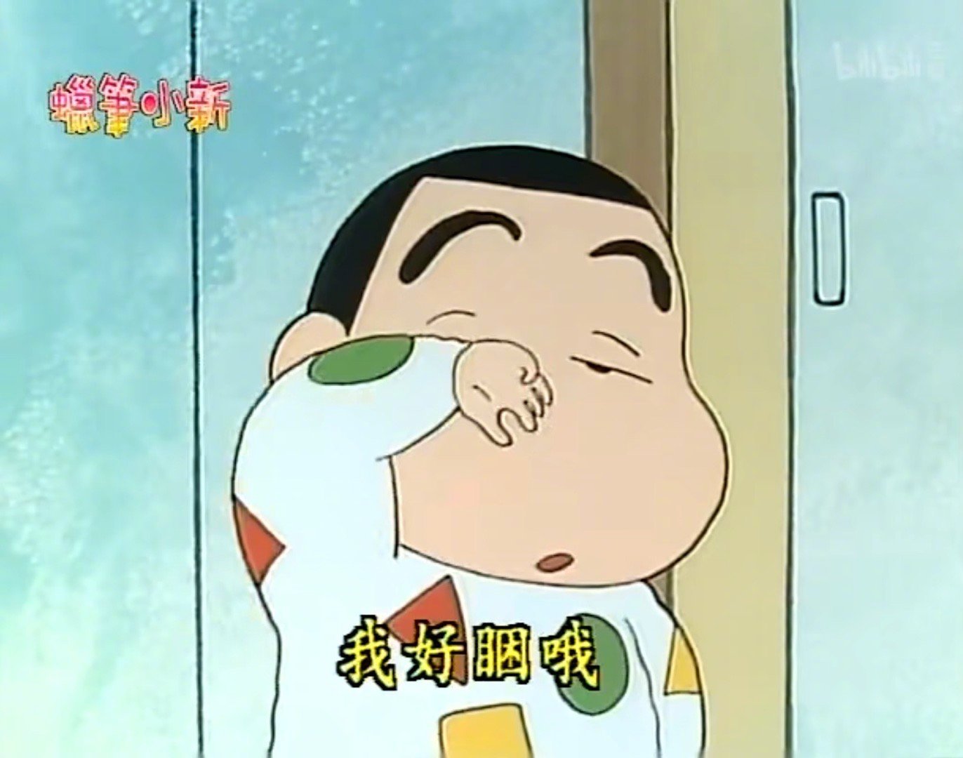 我活该[裂开][裂开][裂开] ​​​